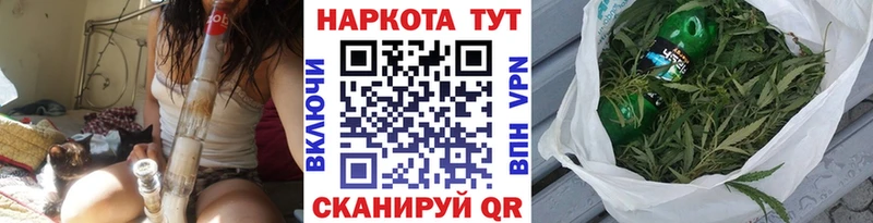 Купить Мурино Гашиш  Метамфетамин  МЕФ  Амфетамин  КОКАИН  A-PVP 