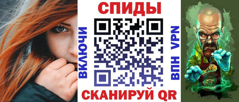 мега рабочий сайт  Мурино  Amphetamine VHQ 
