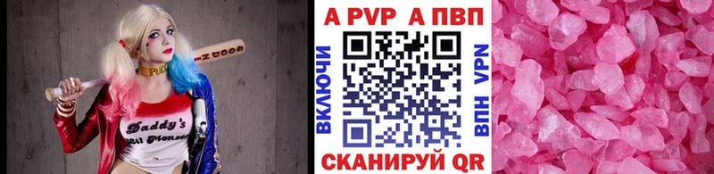 A PVP VHQ  Мурино 