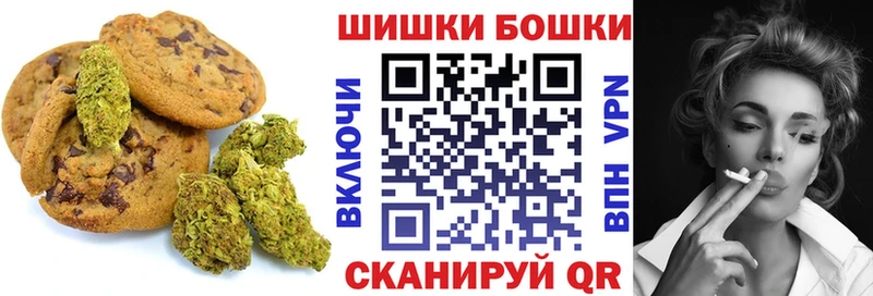 Печенье с ТГК марихуана  где купить   Мурино 