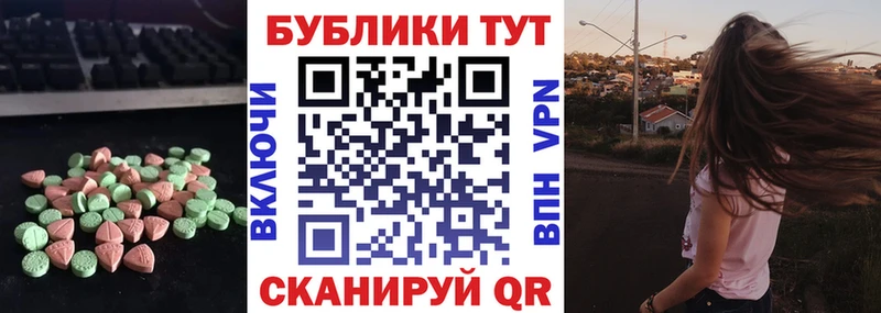 Экстази бентли  Мурино 