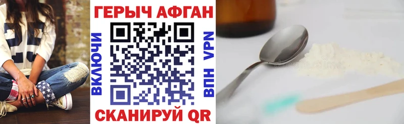 Героин герыч  Мурино 