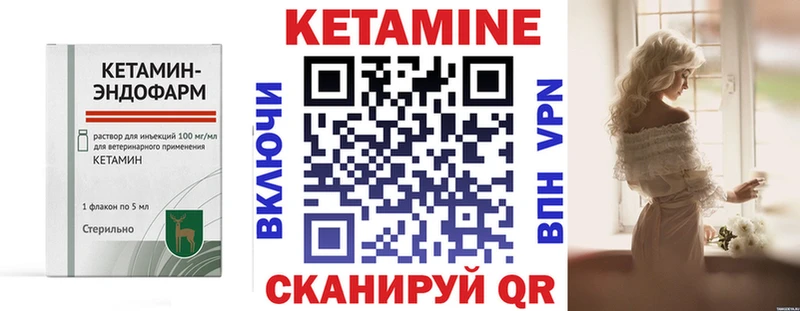 сайты даркнета наркотические препараты  OMG ссылка  Мурино  Кетамин VHQ 
