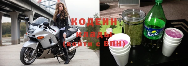 марихуана Белокуриха