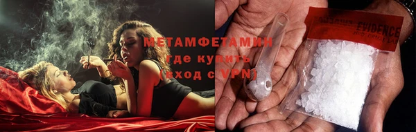 экстази Белоозёрский