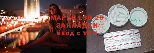 экстази Белоозёрский