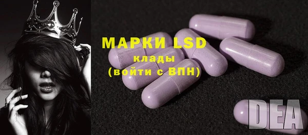 экстази Белоозёрский