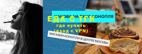 марихуана Белокуриха
