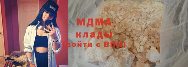 экстази Белоозёрский