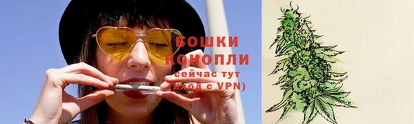 марихуана Белокуриха