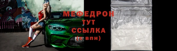 mdpv Беломорск
