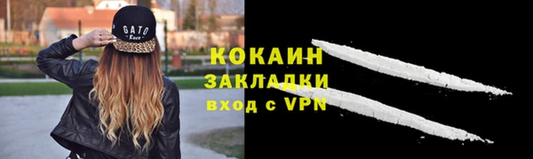 марихуана Белокуриха