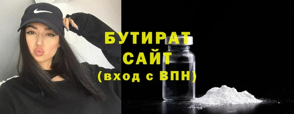 экстази Белоозёрский