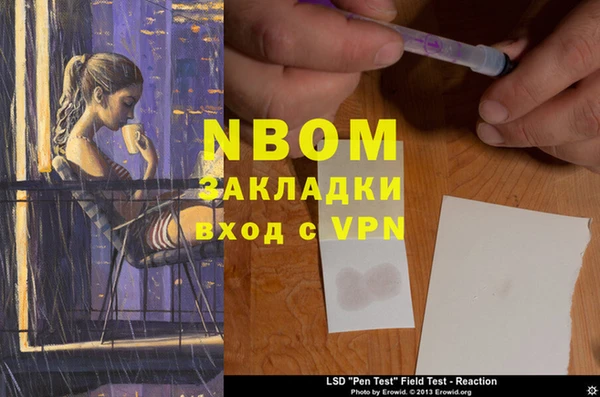марихуана Белокуриха