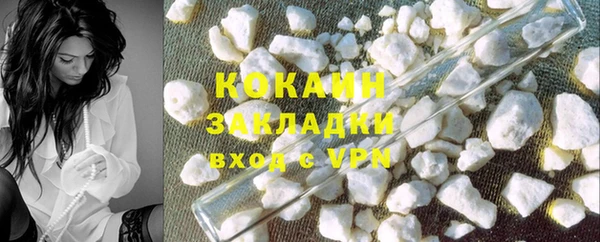 экстази Белоозёрский