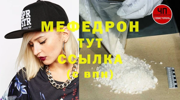 экстази Белоозёрский