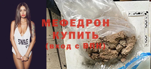 марихуана Белокуриха