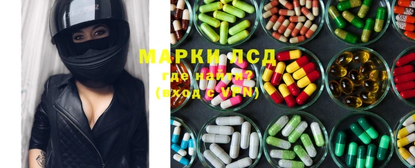 марихуана Белокуриха