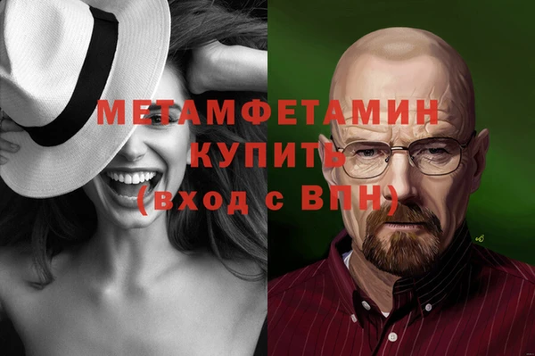 марихуана Белокуриха