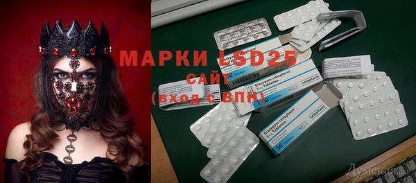 экстази Белоозёрский