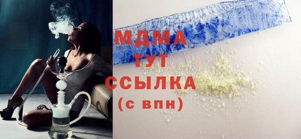 марихуана Белокуриха