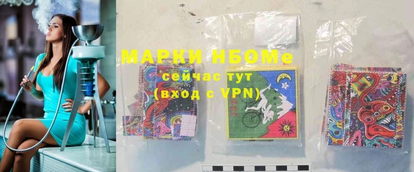 экстази Белоозёрский