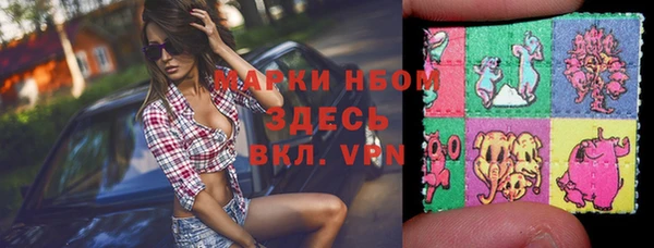марихуана Белокуриха