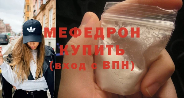 mdpv Беломорск