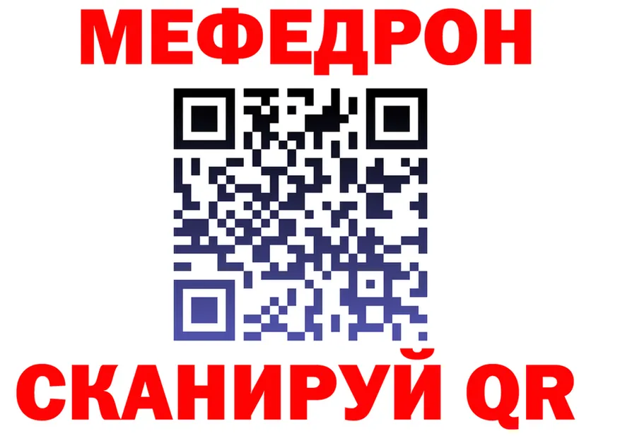 МЕТАДОН кристалл зеркало площадка MEGA Мурино