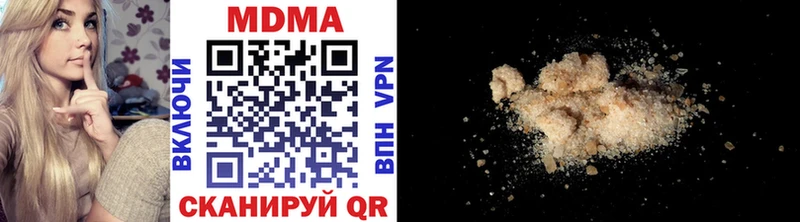 MDMA кристаллы  Мурино 