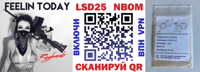 дарнет шоп  ссылка на мегу онион  Марки N-bome 1500мкг  darknet наркотические препараты  Мурино 