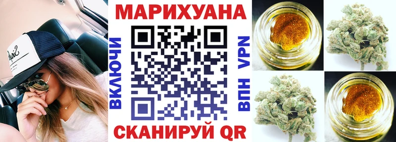 Канабис план  KRAKEN маркетплейс  Мурино  цены наркотик 